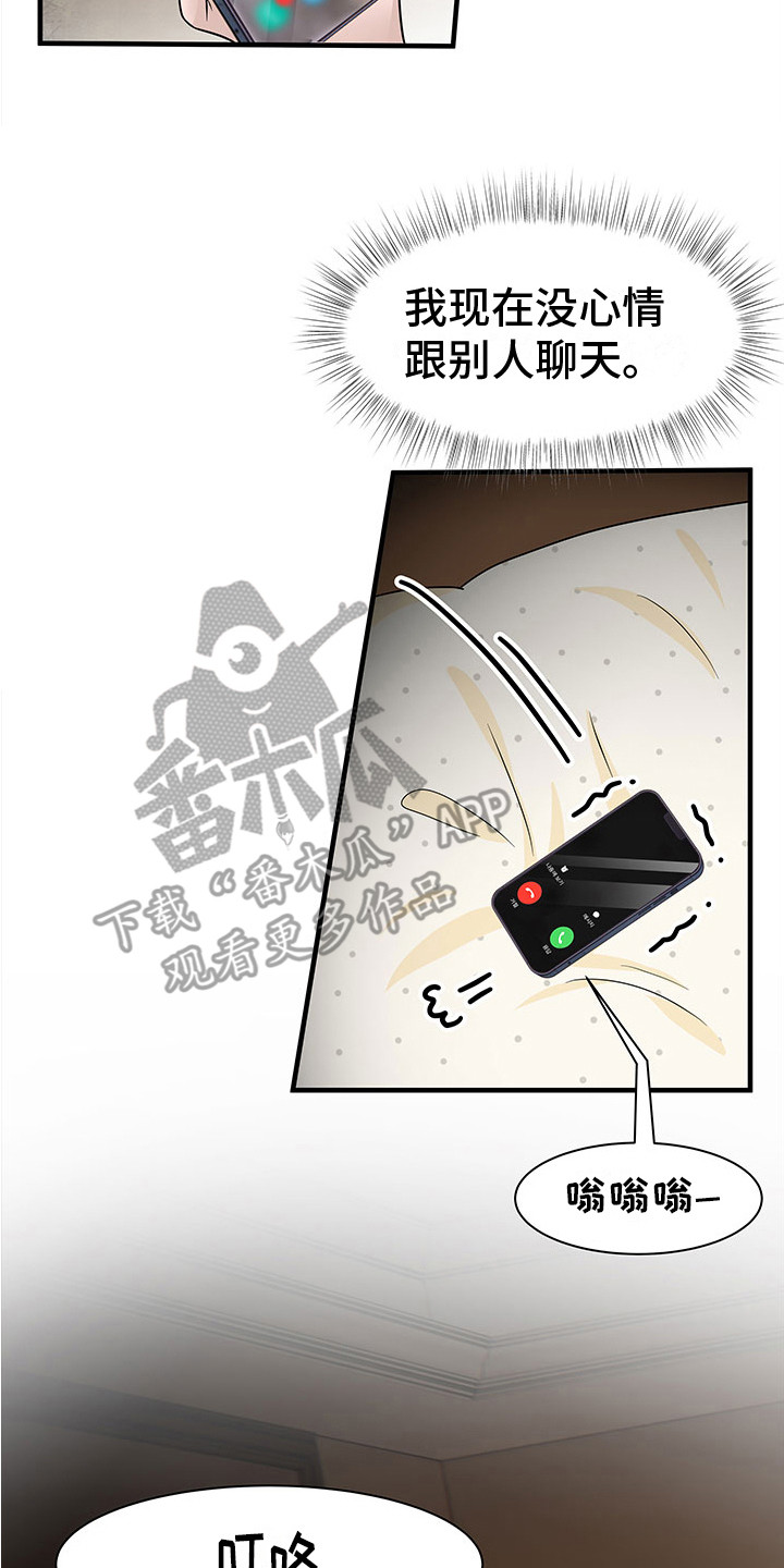 第15章：办不到16