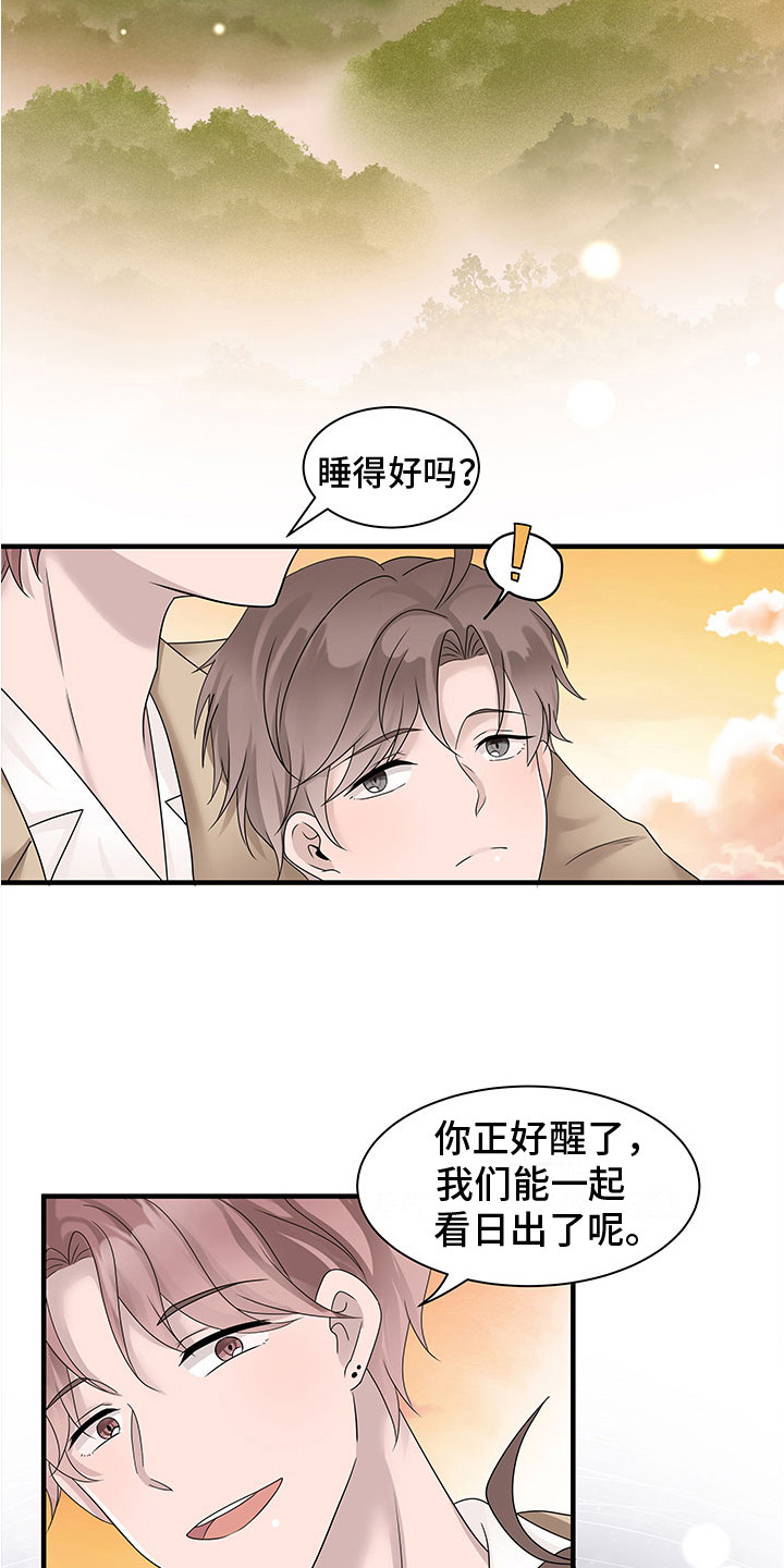 第17章：看日出3