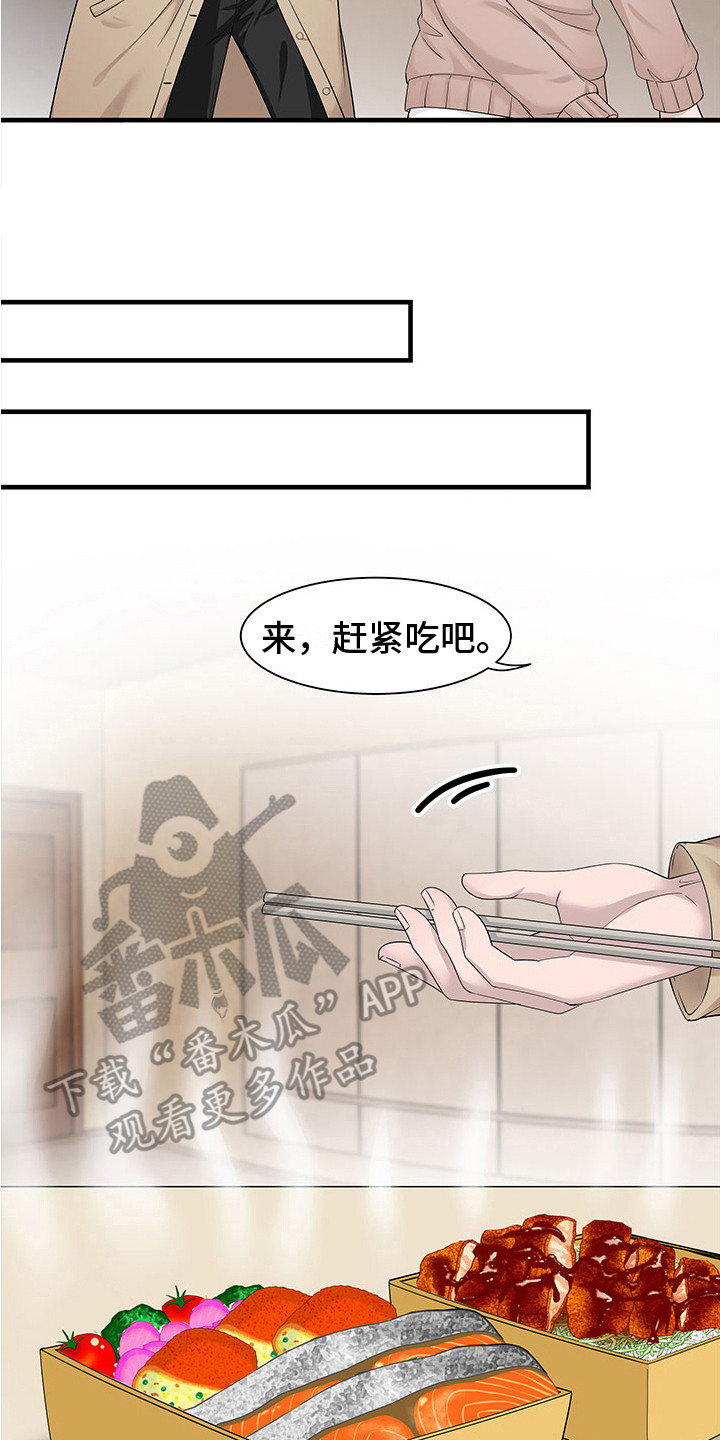 第16章：哭泣7