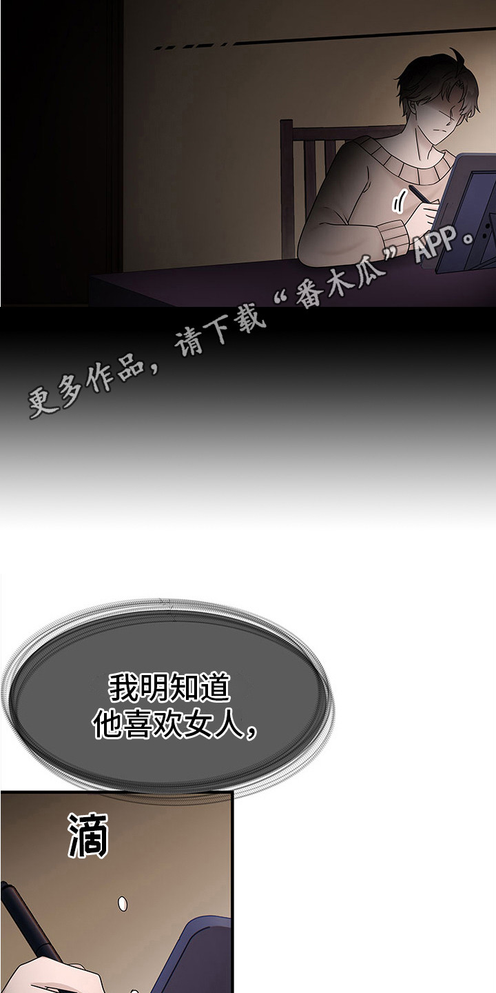 第15章：办不到10
