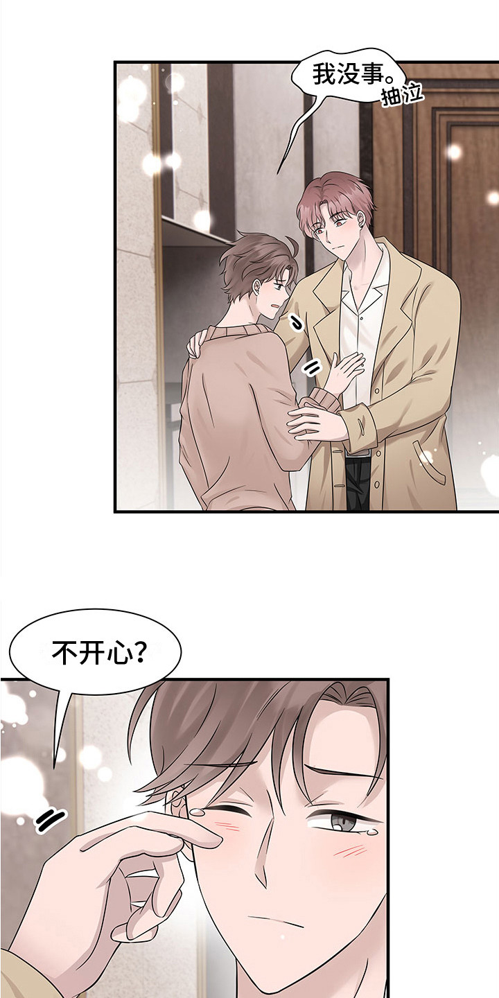 第16章：哭泣0