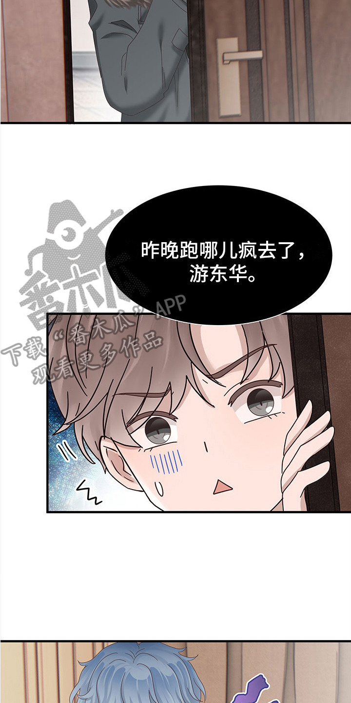 第5章：腰酸背痛13