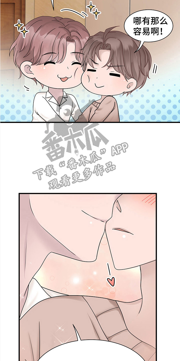 第14章：试试看1