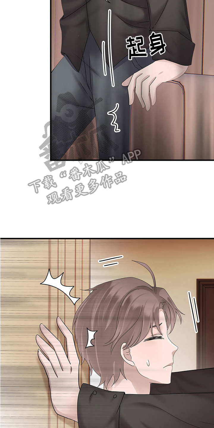 第14章：试试看13