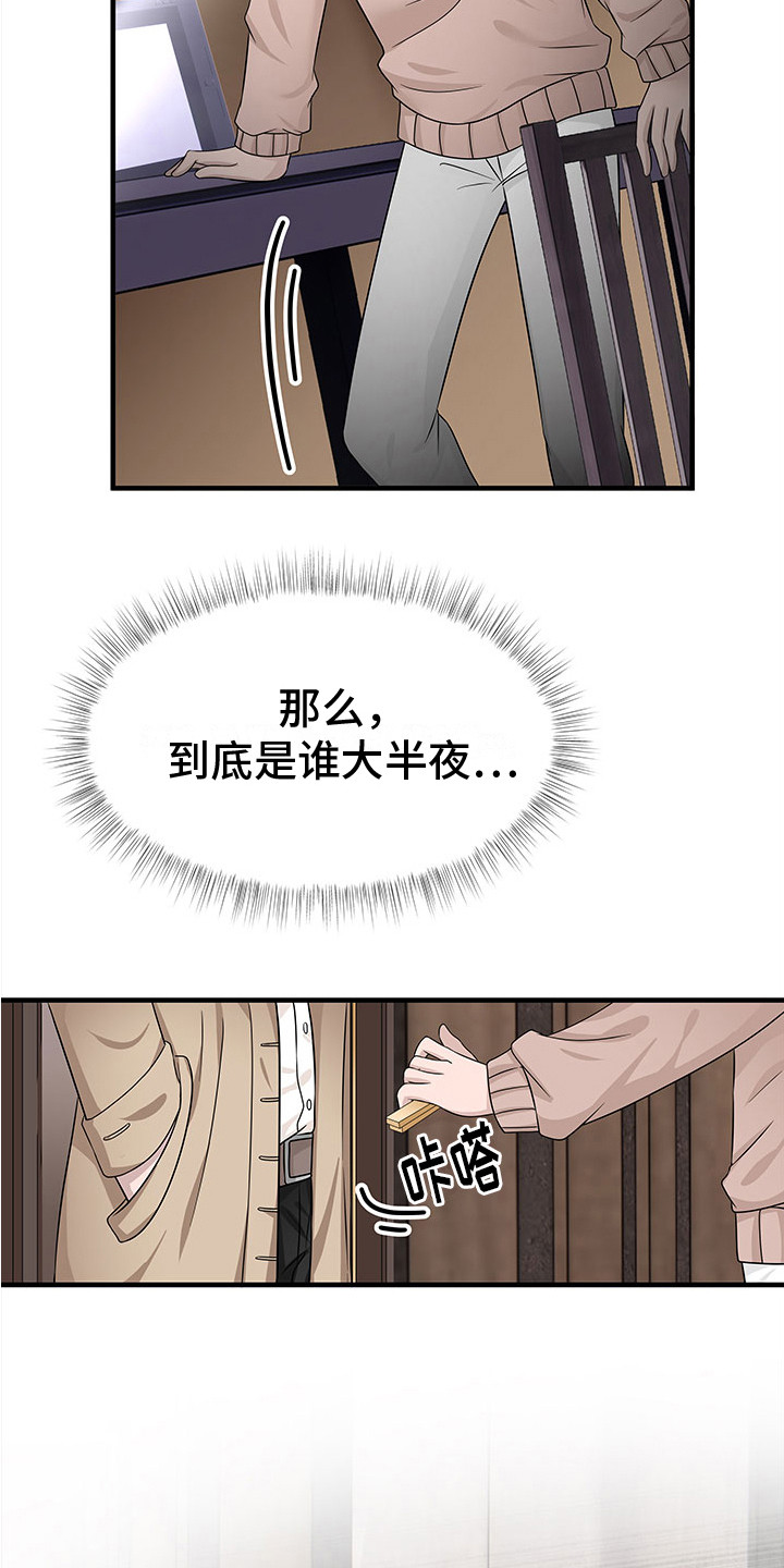 第15章：办不到18