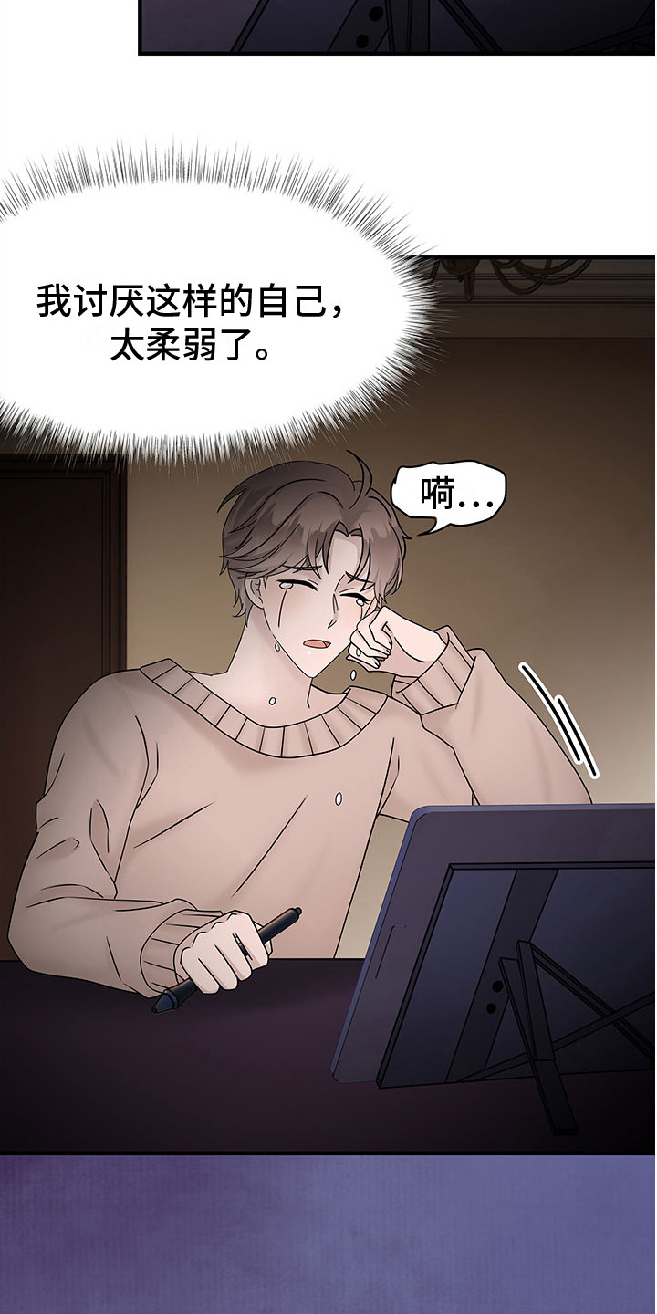第15章：办不到12