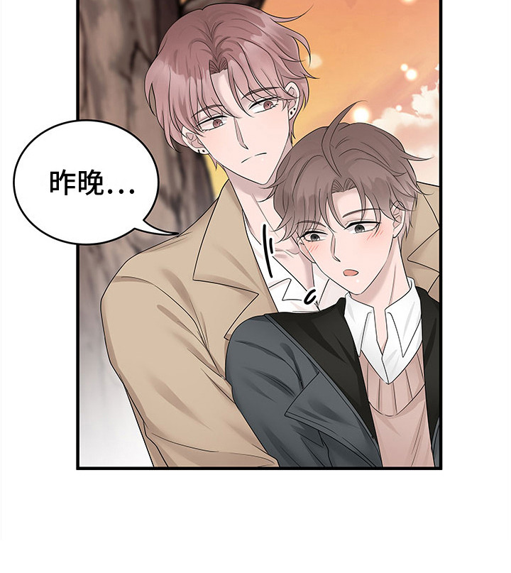第17章：看日出9