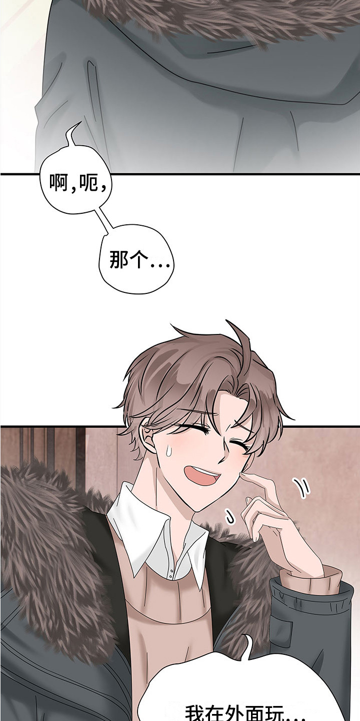 第5章：腰酸背痛15