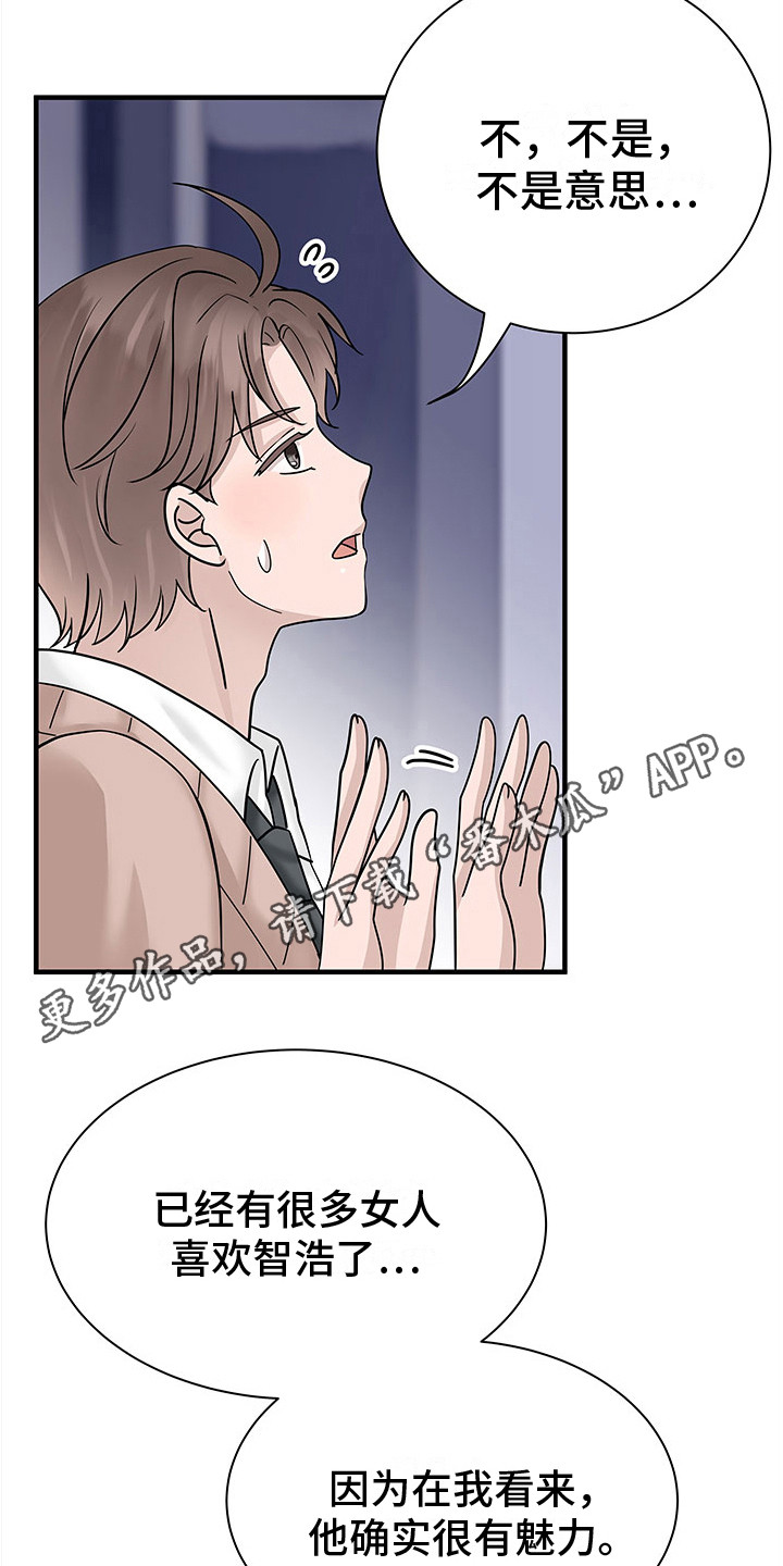 第12章：威胁4