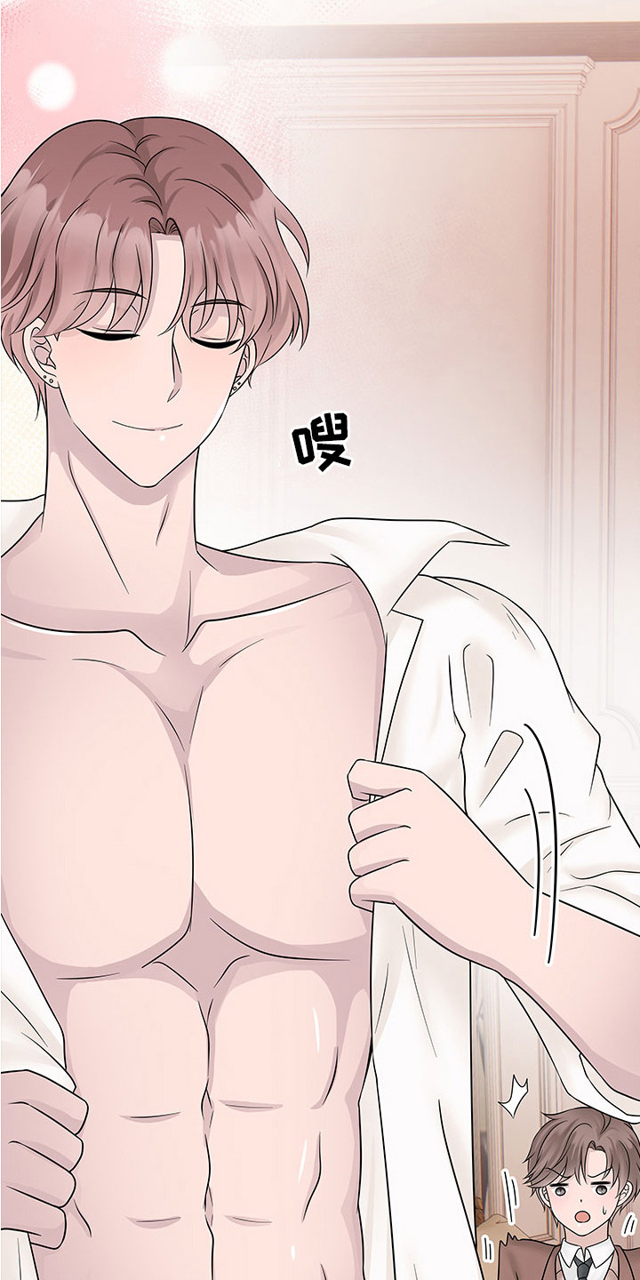 第8章：慢慢聊天18