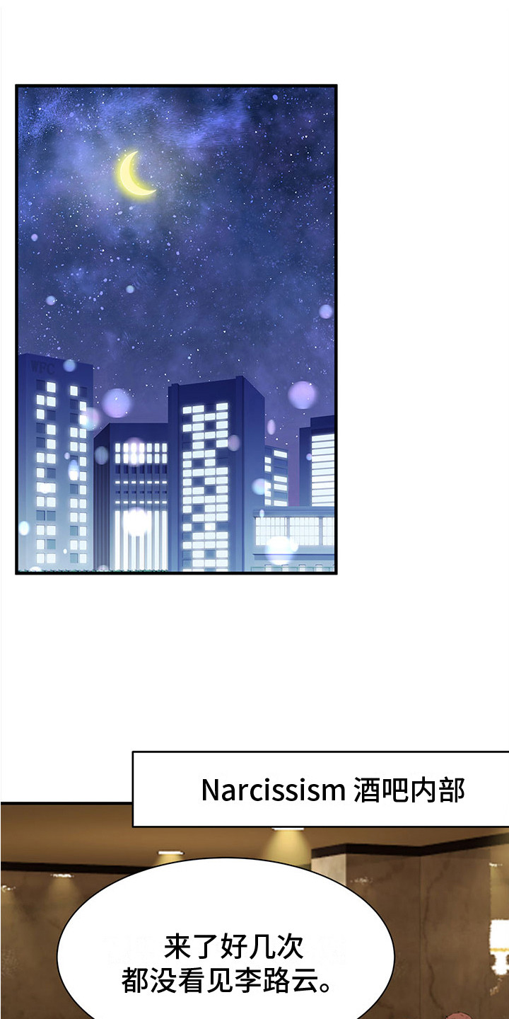 第8章：慢慢聊天0