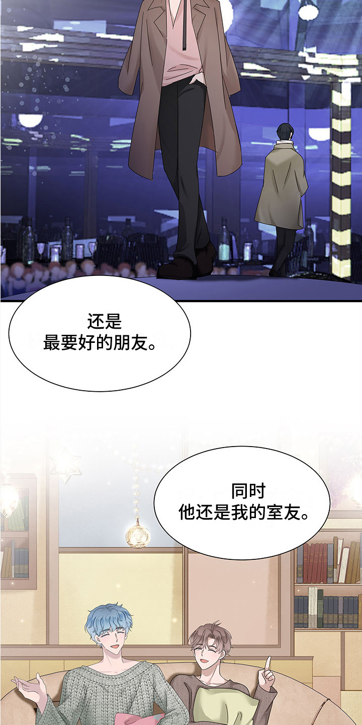 第2章：诉苦12