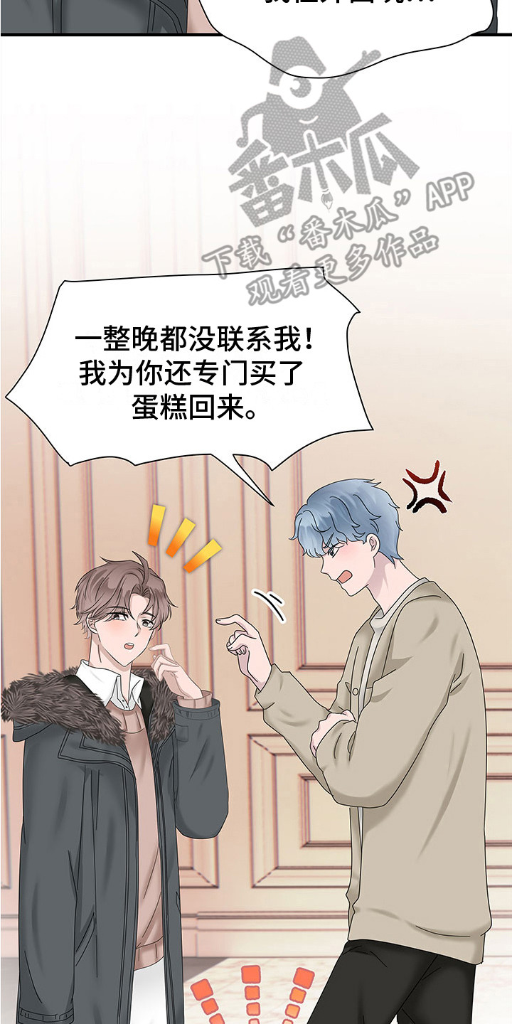 第5章：腰酸背痛16