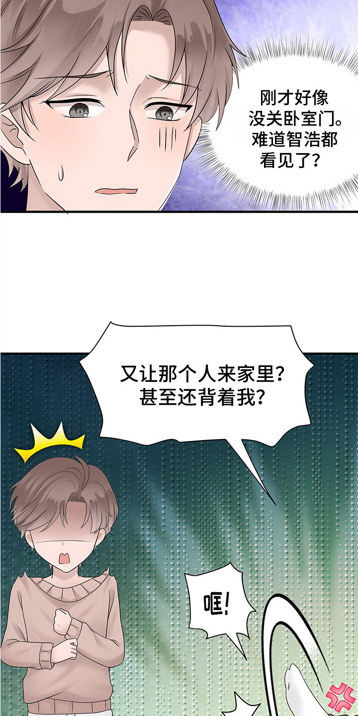 第14章：试试看11