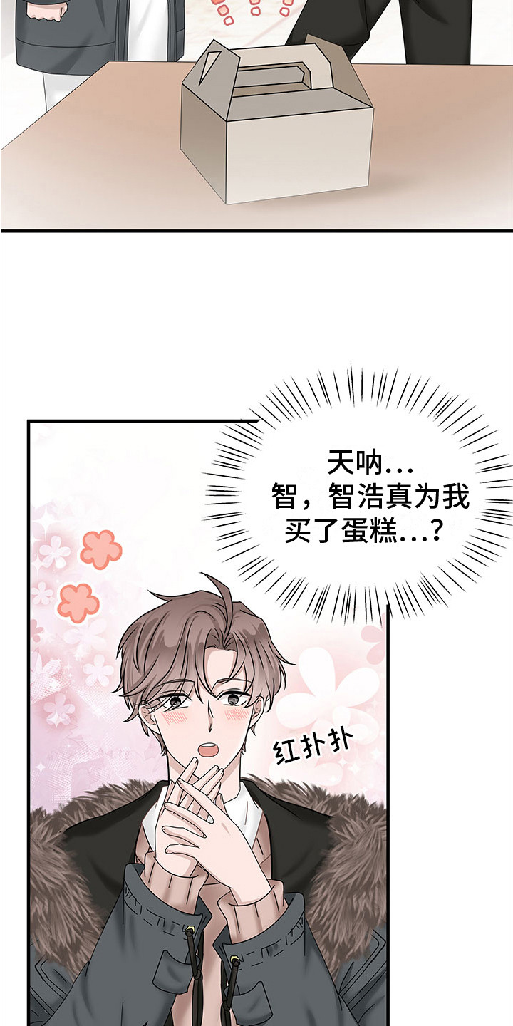 第5章：腰酸背痛17