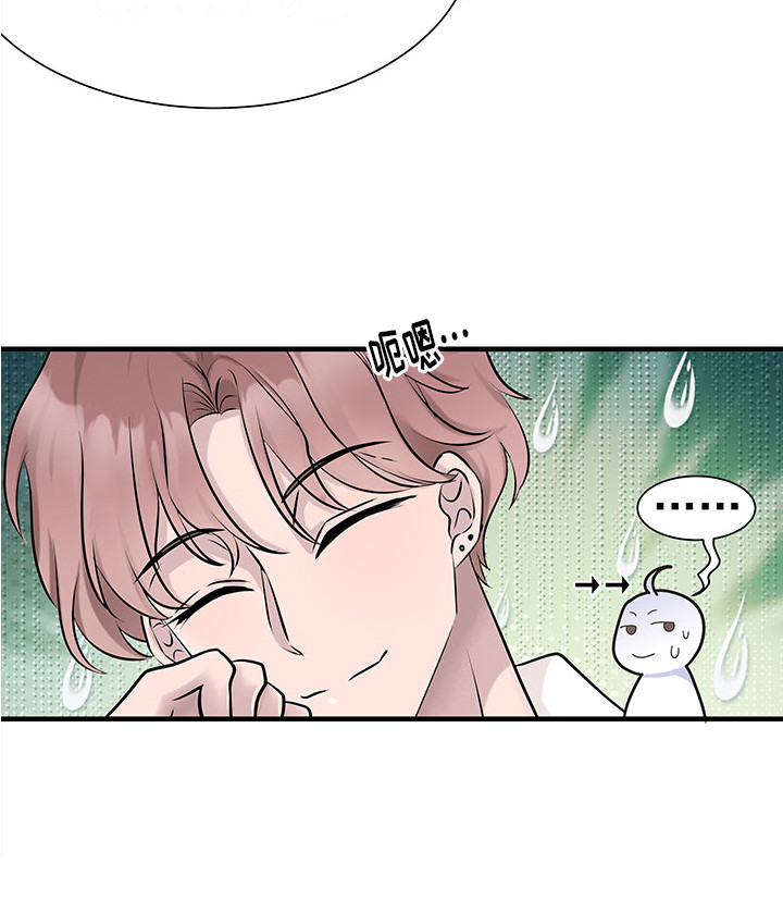 第2章：诉苦16