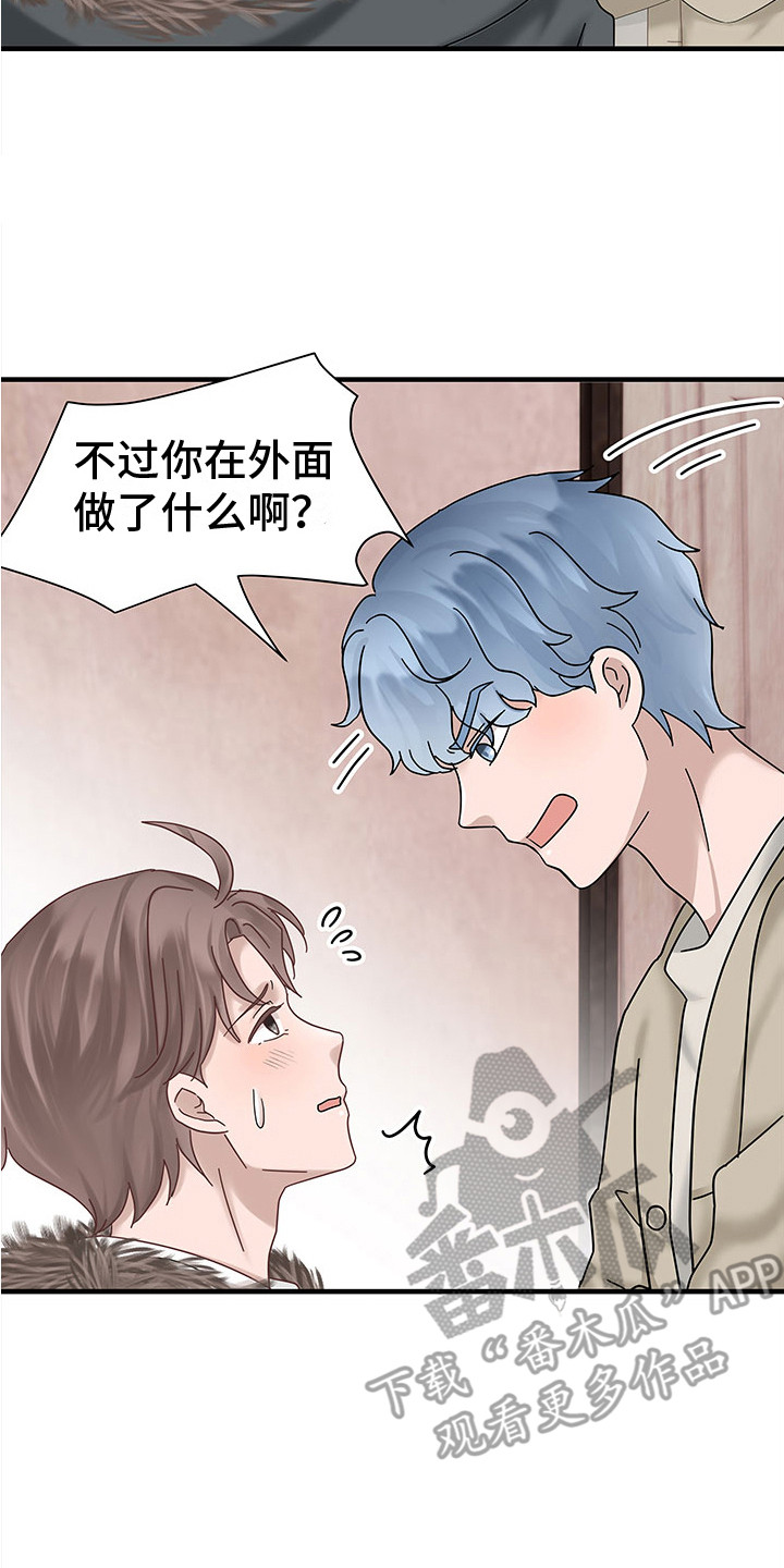 第6章：生气1