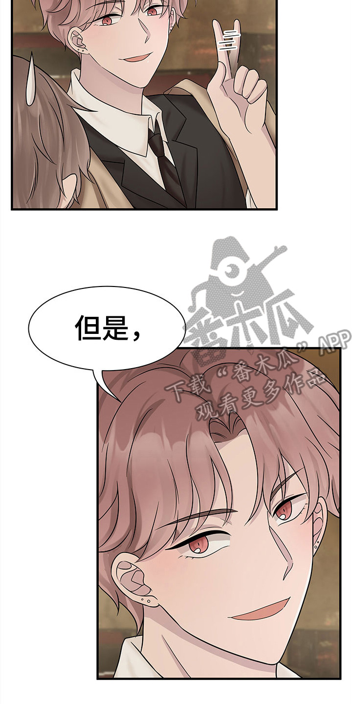 第8章：慢慢聊天13