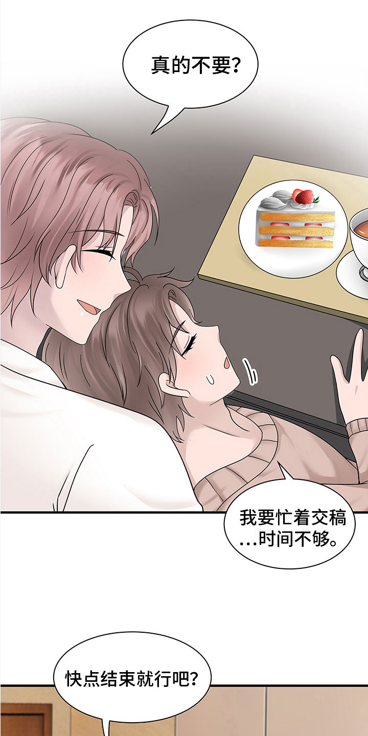 第14章：试试看0