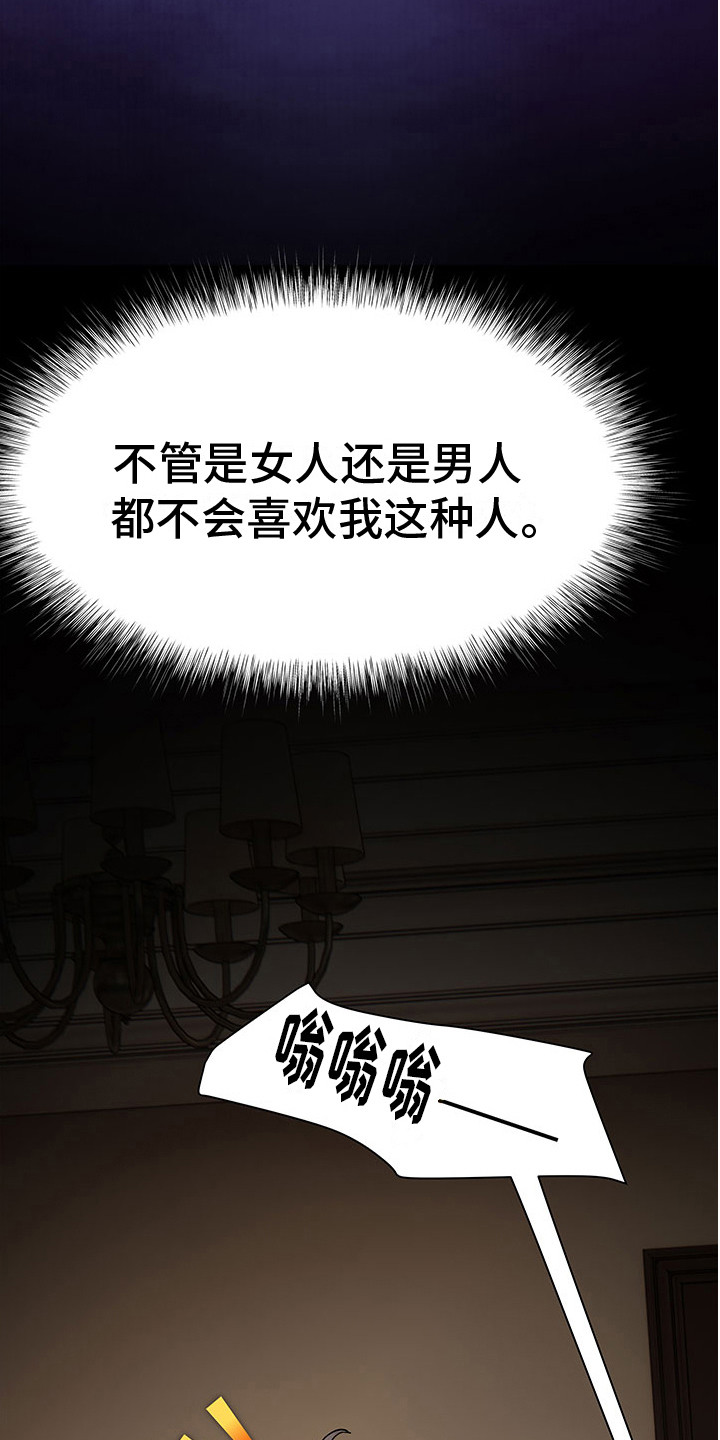 第15章：办不到14