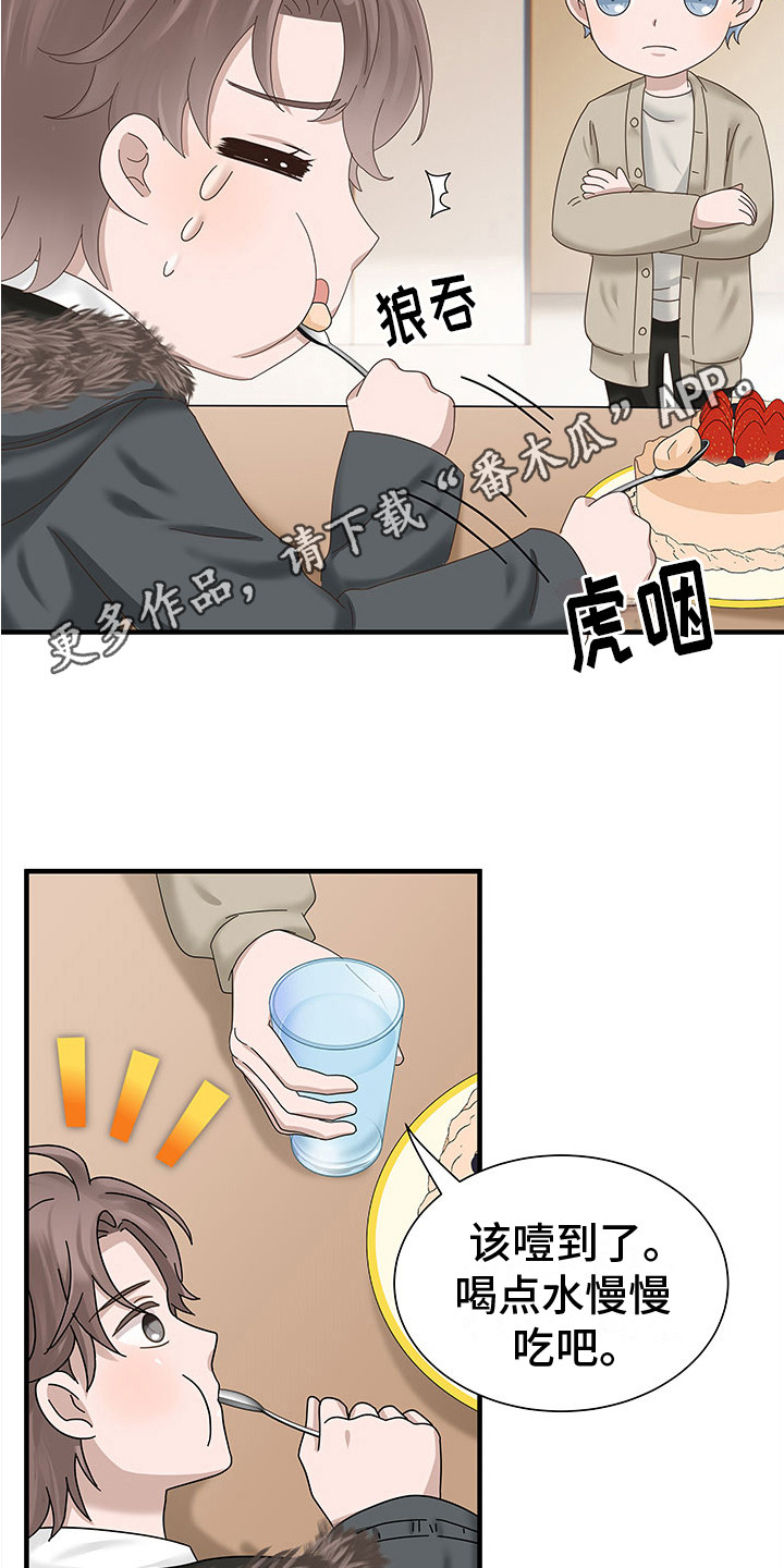 第7章：很想念4