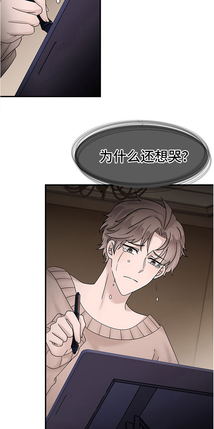 第15章：办不到11