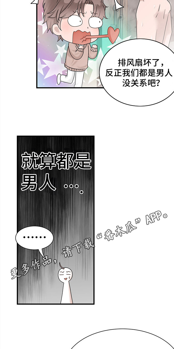 第12章：威胁10