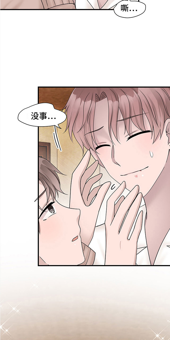 第14章：试试看5