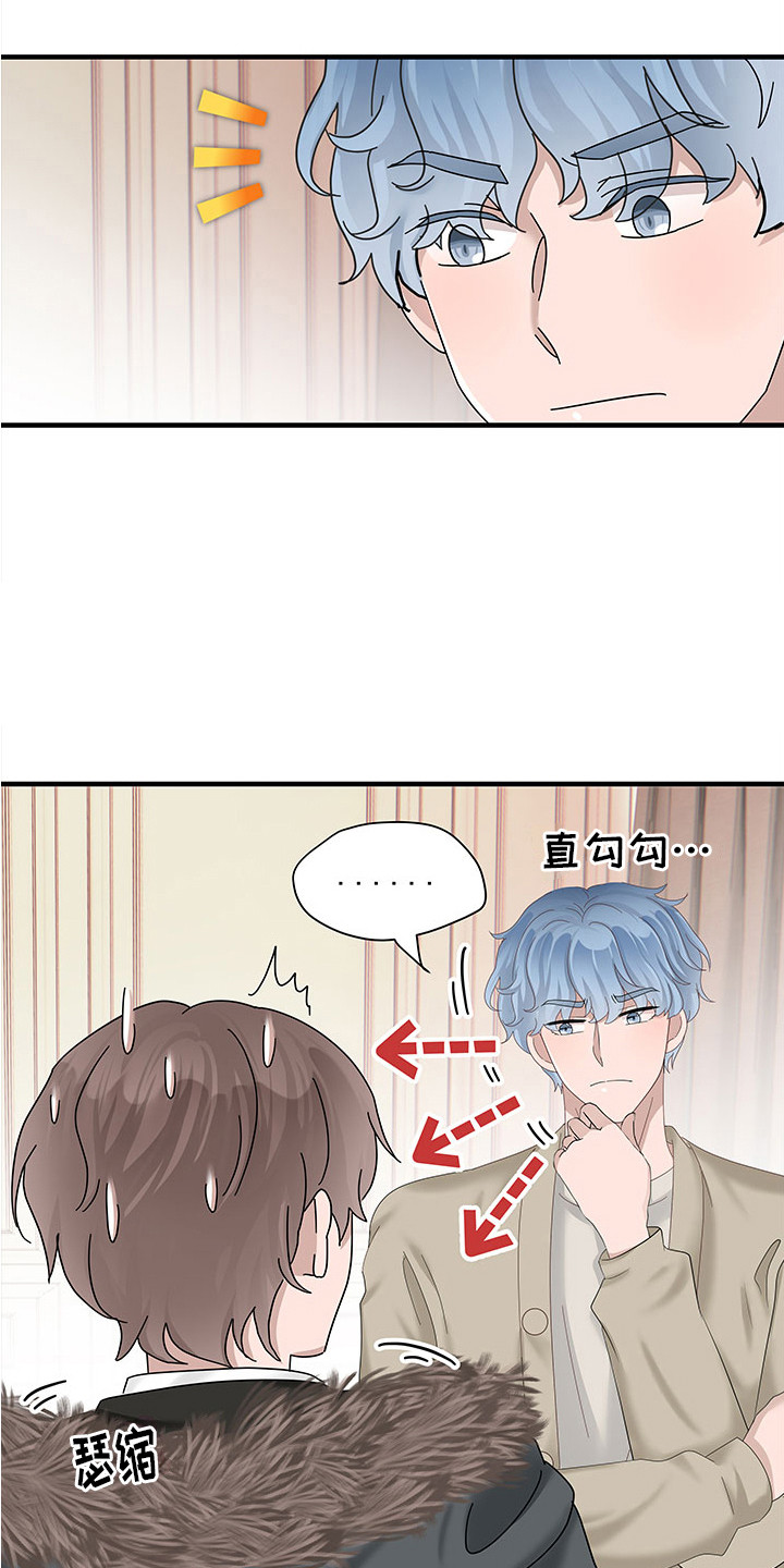 第6章：生气0