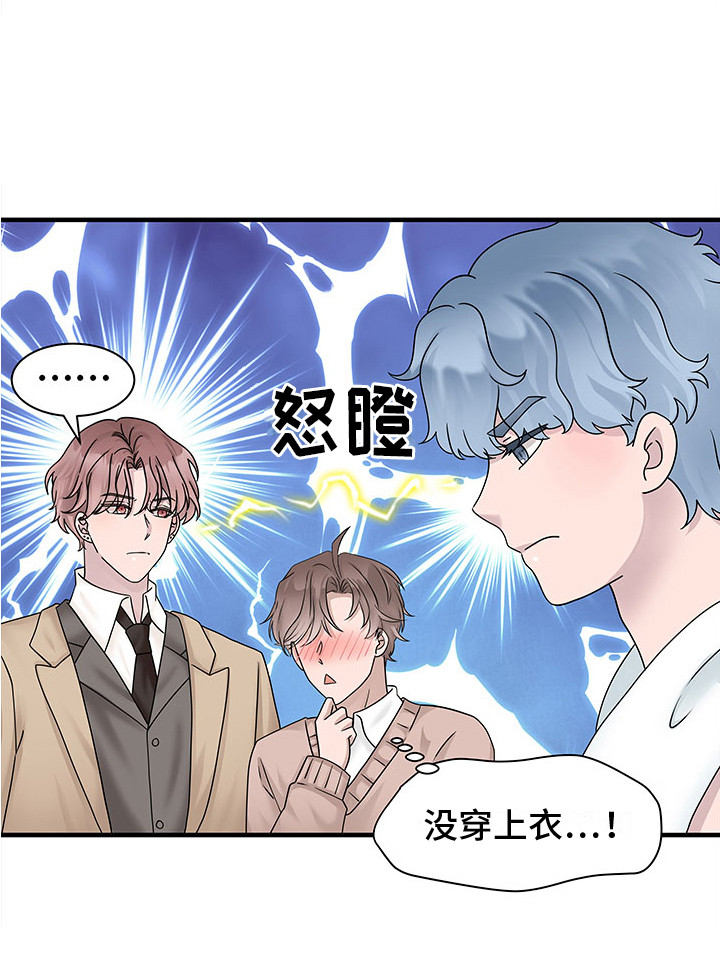 第11章：提意见17