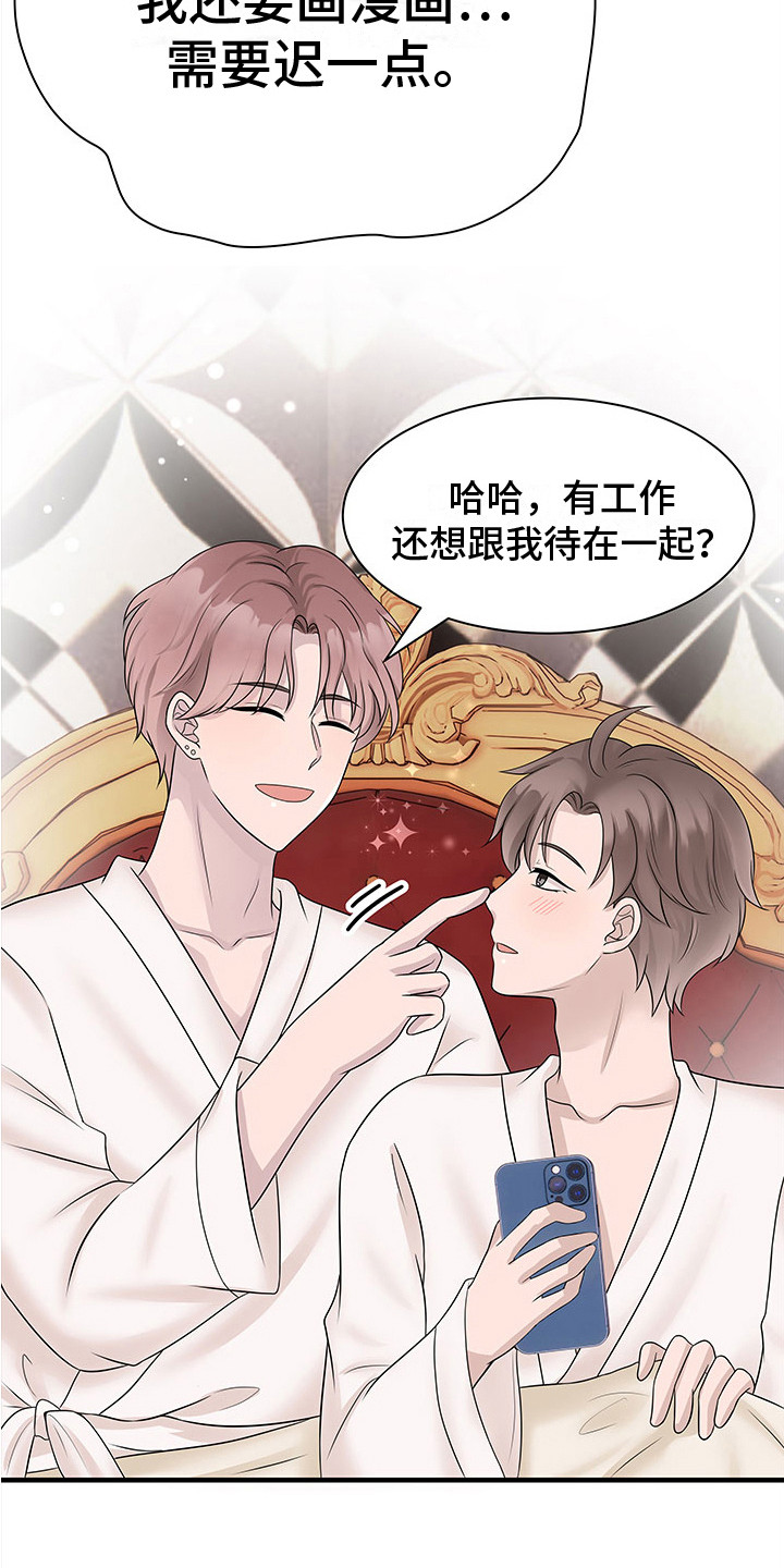 第10章：很温柔3