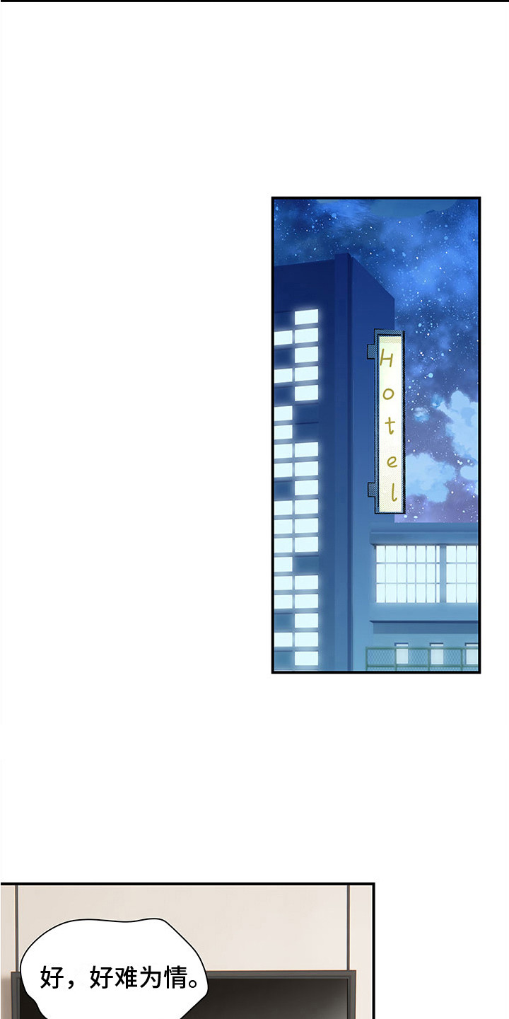 第4章：生日礼物3