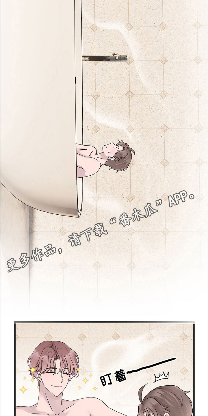 第9章：搓背4