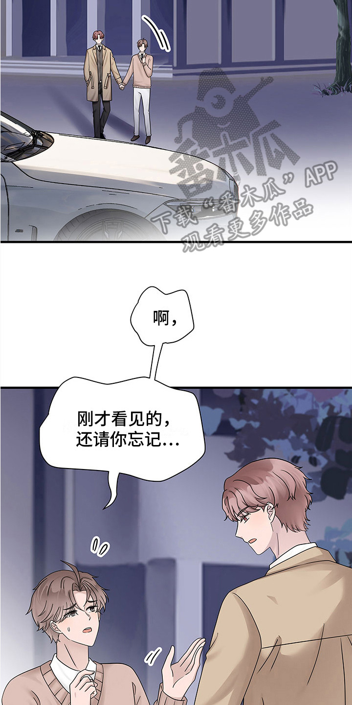 第12章：威胁1