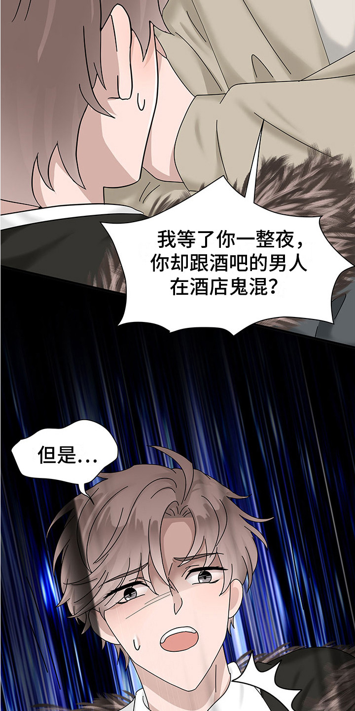 第6章：生气6