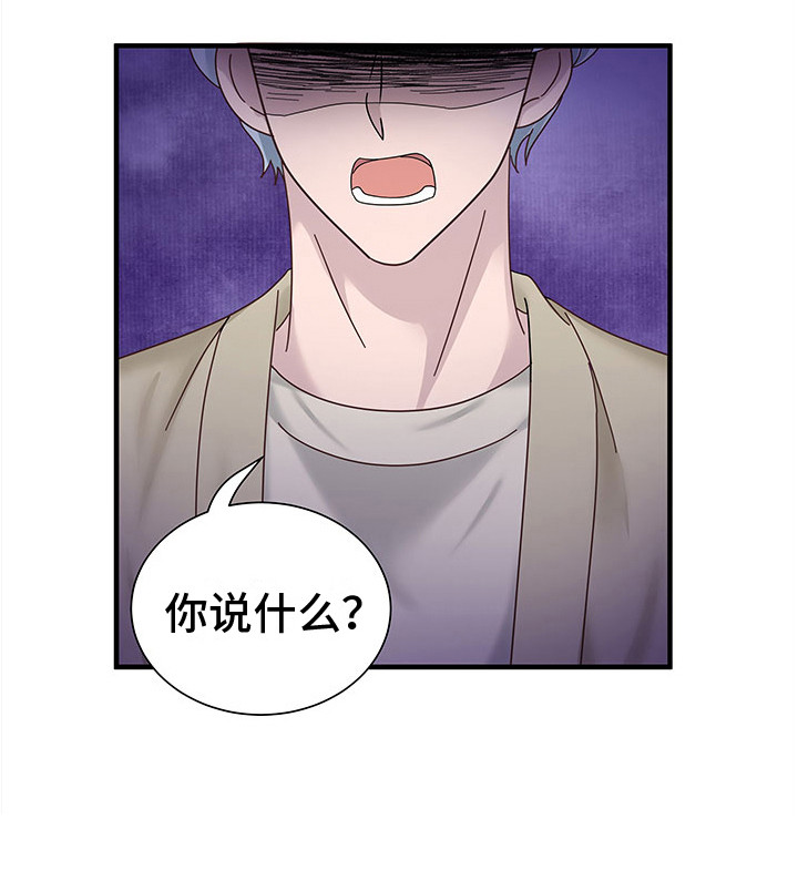 第6章：生气3