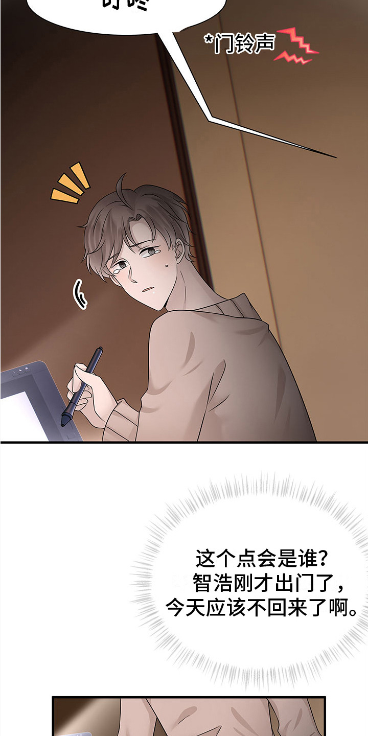 第15章：办不到17