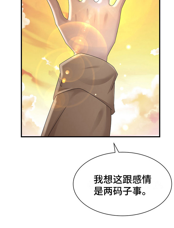 第17章：看日出18