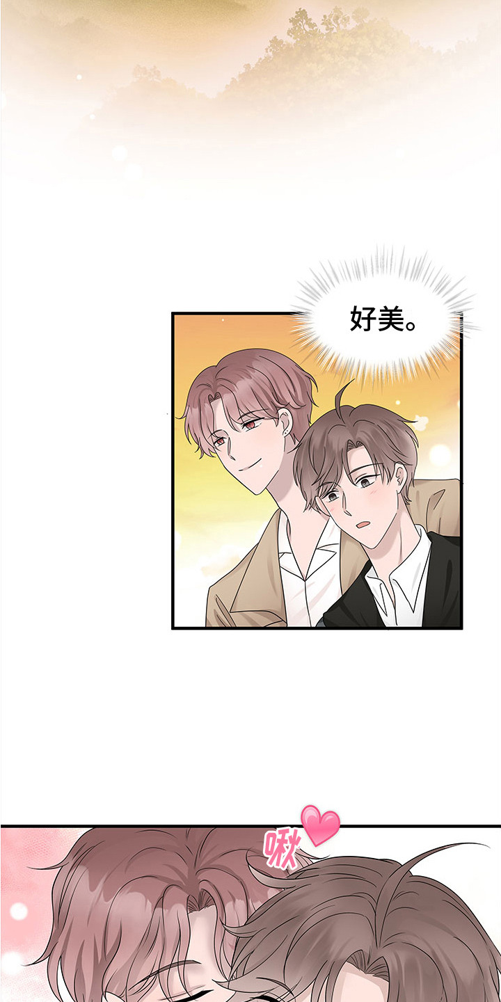 第17章：看日出5