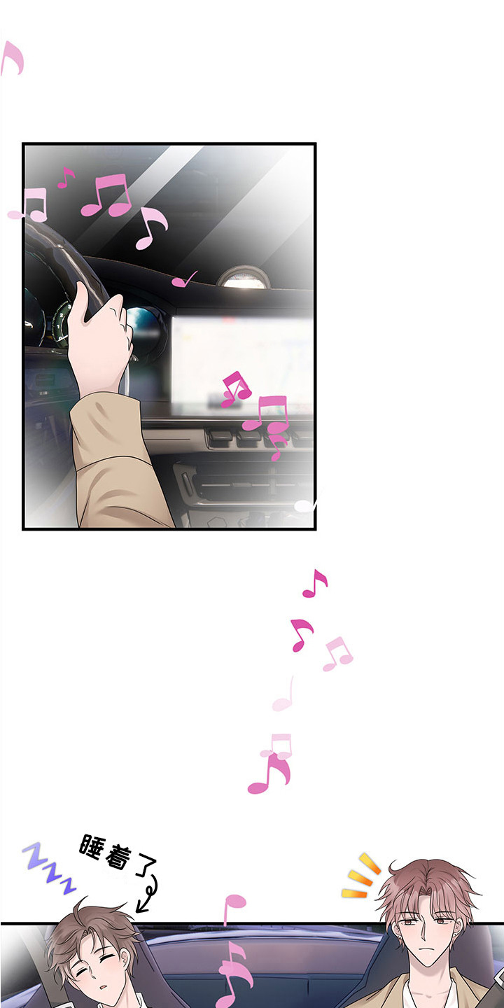 第17章：看日出0