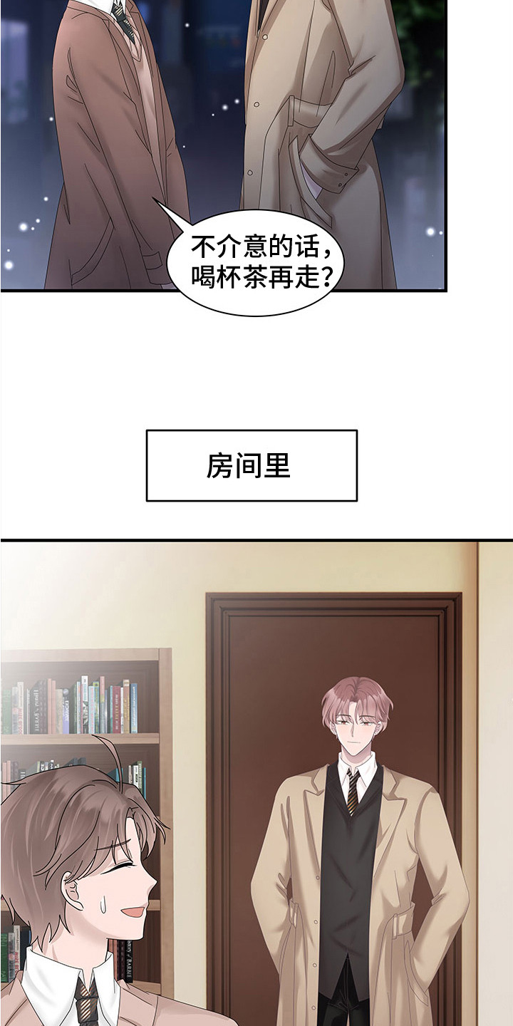 第11章：提意见5