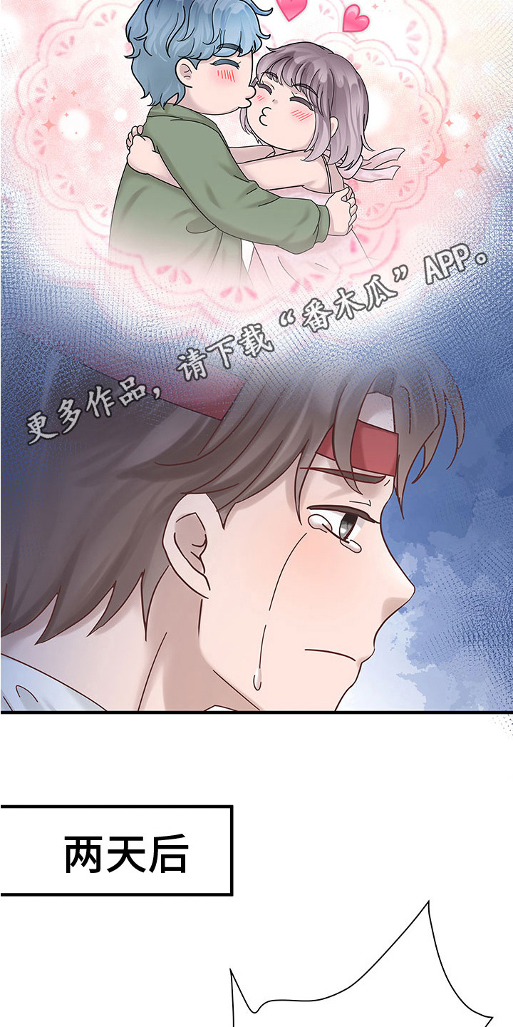 第7章：很想念10