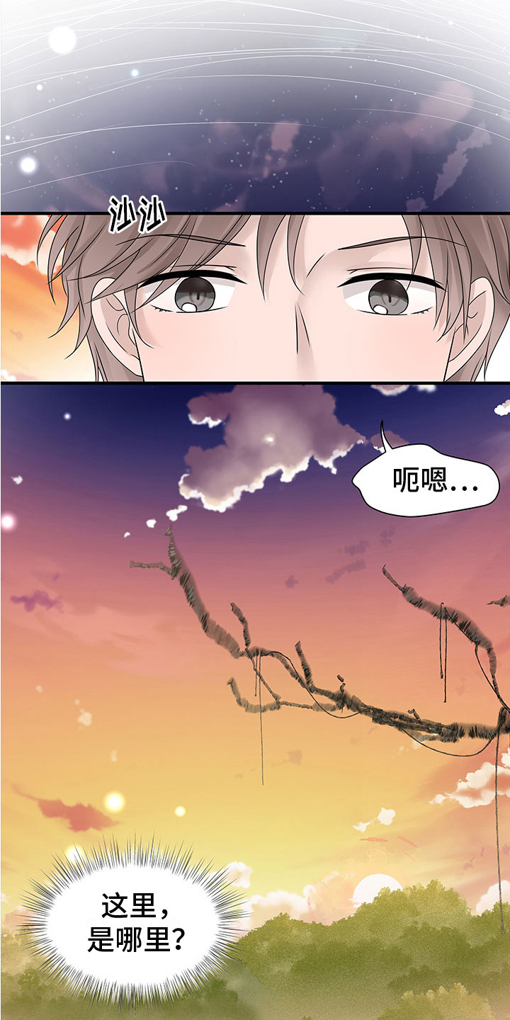 第17章：看日出2
