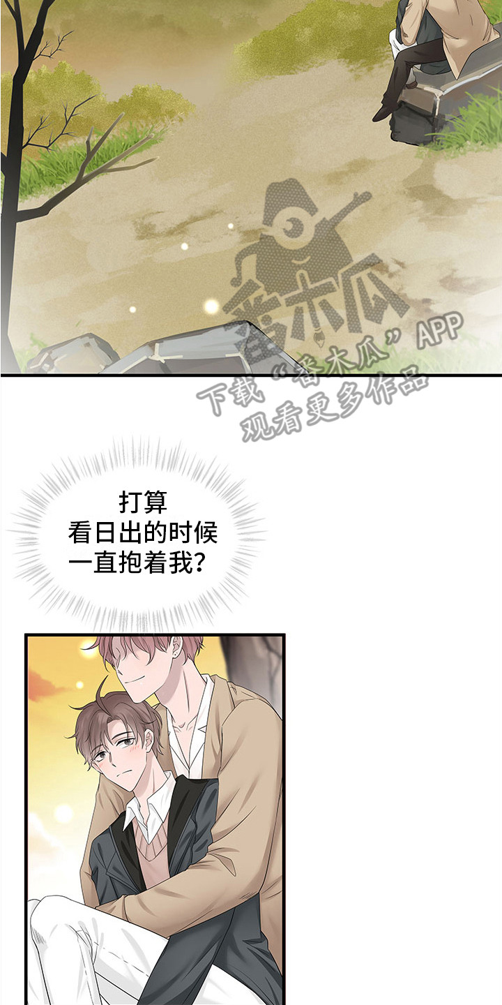 第17章：看日出7