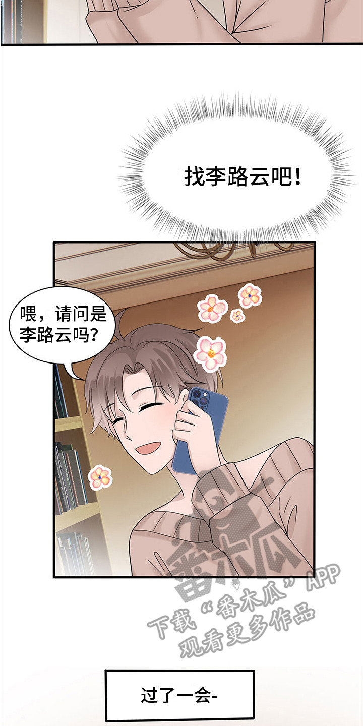 第13章：专心工作13