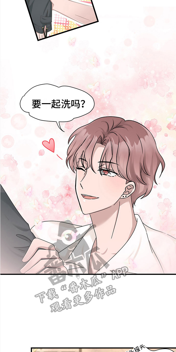 第4章：生日礼物7