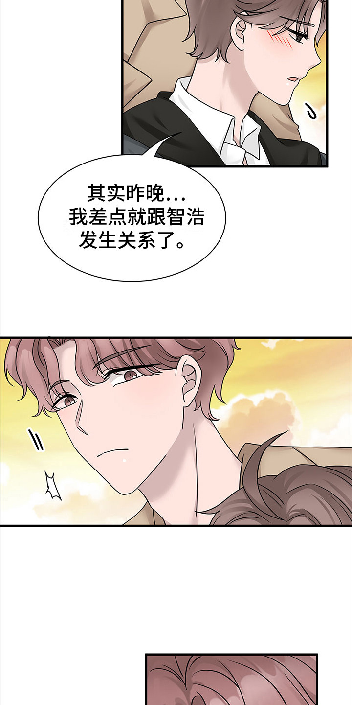 第17章：看日出12
