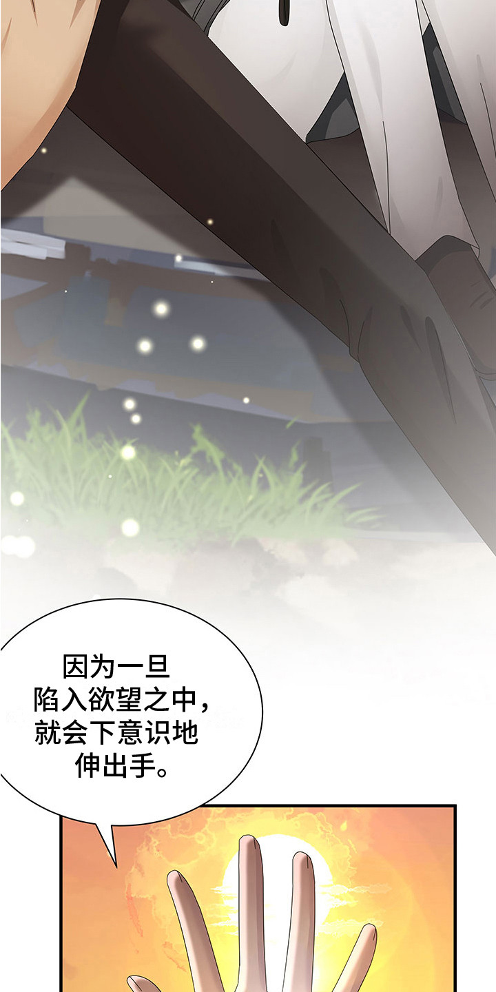 第17章：看日出17