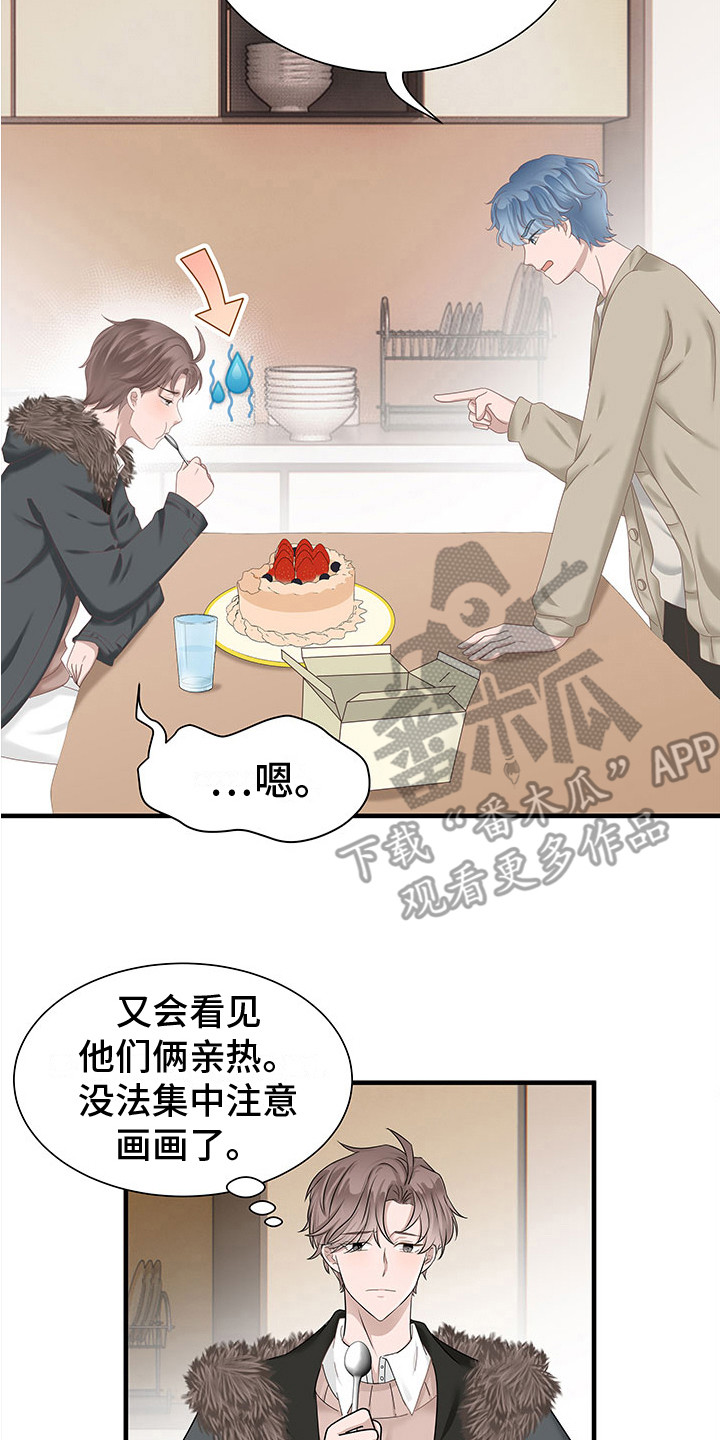 第7章：很想念7
