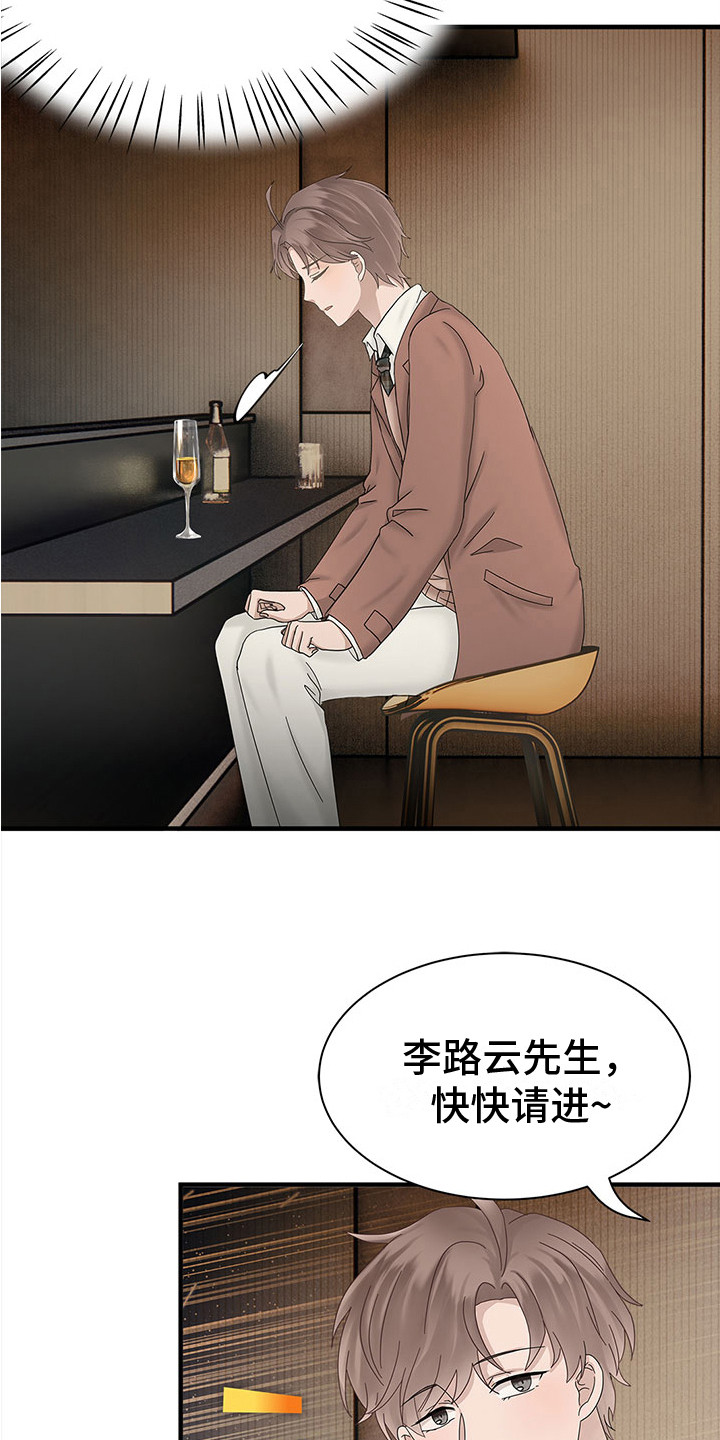 第8章：慢慢聊天2